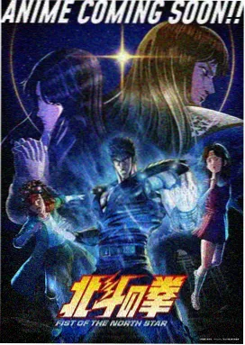 动漫字幕在线观看