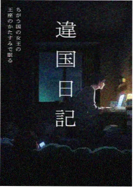 重生之都市仙尊小说封面